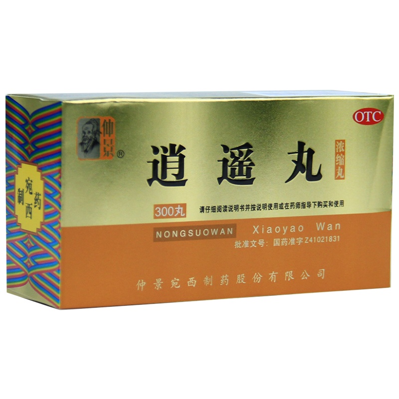 仲景逍遥丸浓缩丸300丸胸胁胀痛女调经养血月经不调疏肝健脾