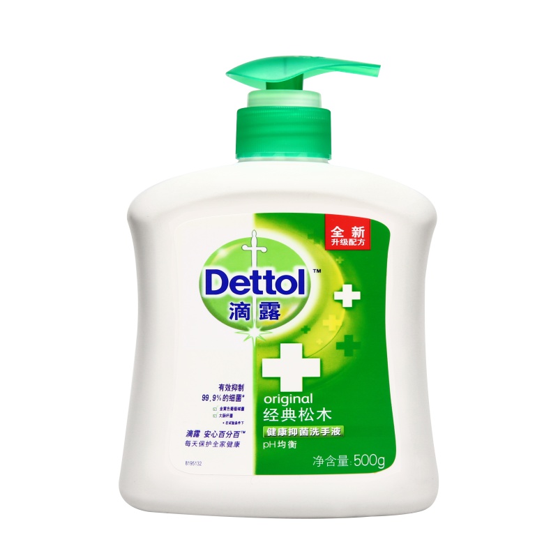 滴露(Dettol)健康抑菌洗手液经典松木500克