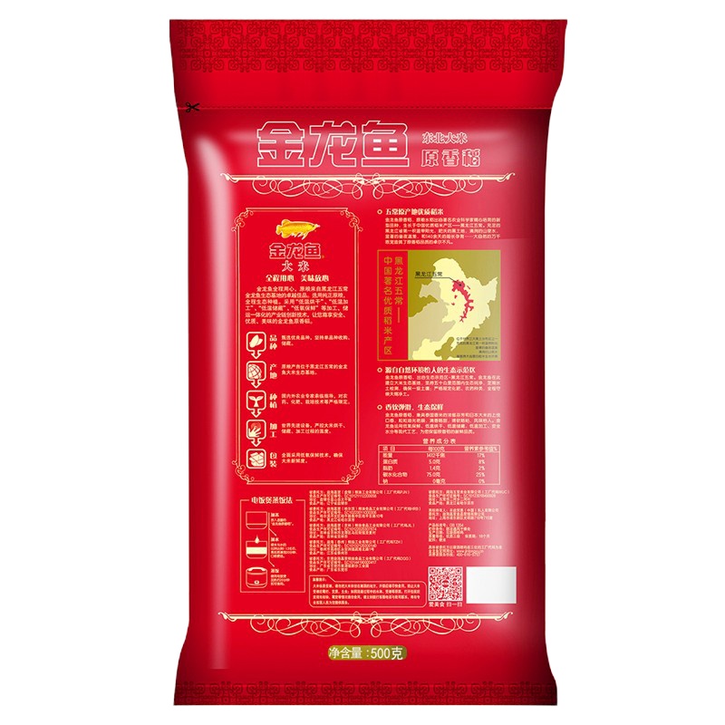 金龙鱼原香稻大米500g*5