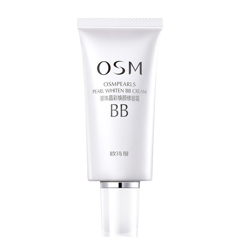 欧诗漫OSM珍珠白晶彩焕颜修容霜（珍珠白）50g 遮瑕修颜隔离BB霜修护遮...