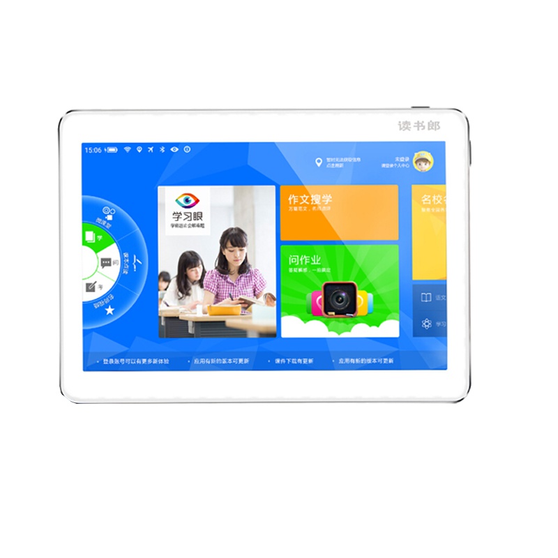 读书郎(readboy) 学生平板G32升级款C2X 2G+32G家教机学习机英语点读机教材同步学习 白色