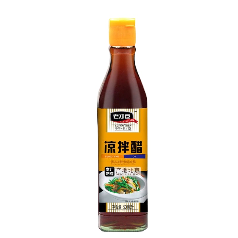 老才臣(LAOCAICHEN) 米醋1750ml 凉拌菜蘸饺子伴侣酿造食醋炒菜调味
