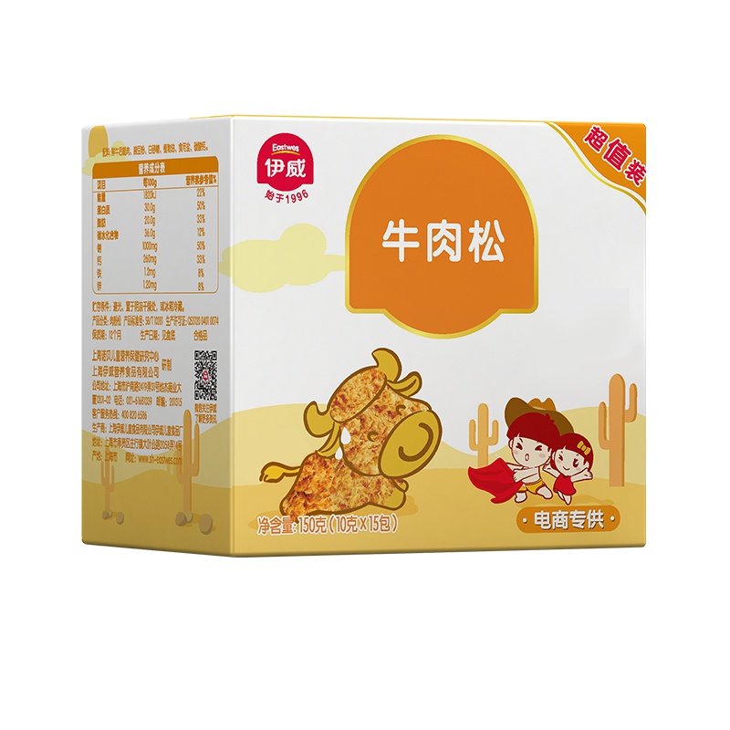 伊威儿童营养肉酥 牛肉酥150g