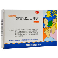 海王抒瑞 氯雷他定咀嚼片5mg*6片缓解过敏性鼻炎的症状喷嚏流涕及鼻痒缓解慢性荨麻疹瘙痒性皮肤病的症状