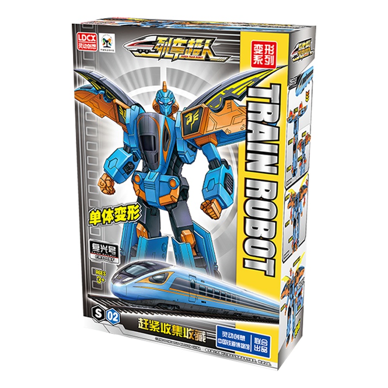 灵动创想 列车超人男孩女孩玩具 火车超人高铁动车列车超人单体变形-复兴号CR300BF CT6858