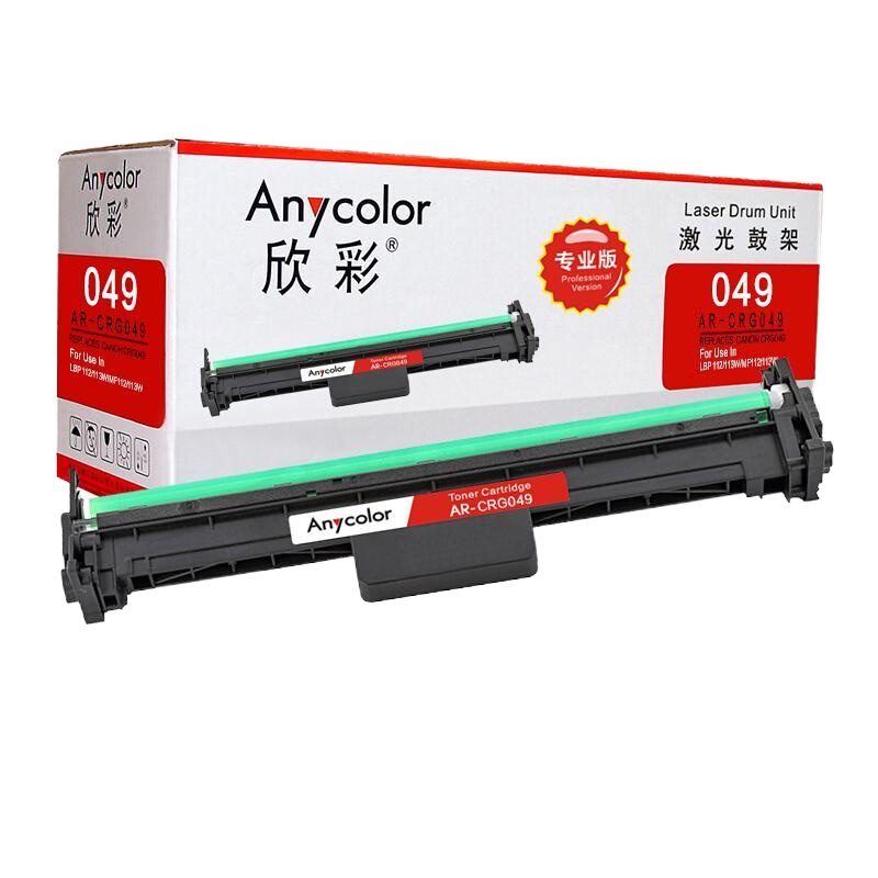 欣彩 CRG 049硒鼓（专业版）AR-CRG049 成像鼓 适用佳能Canon LBP 112 113W MF112