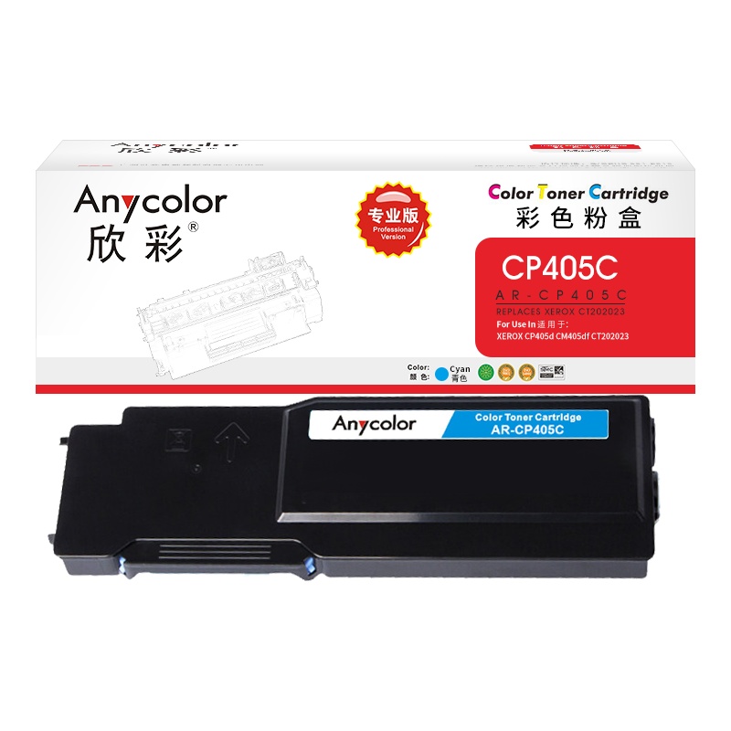 欣彩 CP405粉盒(专业版)AR-CP405C 蓝色适用施乐XEROX CP405 CM405 CT202023