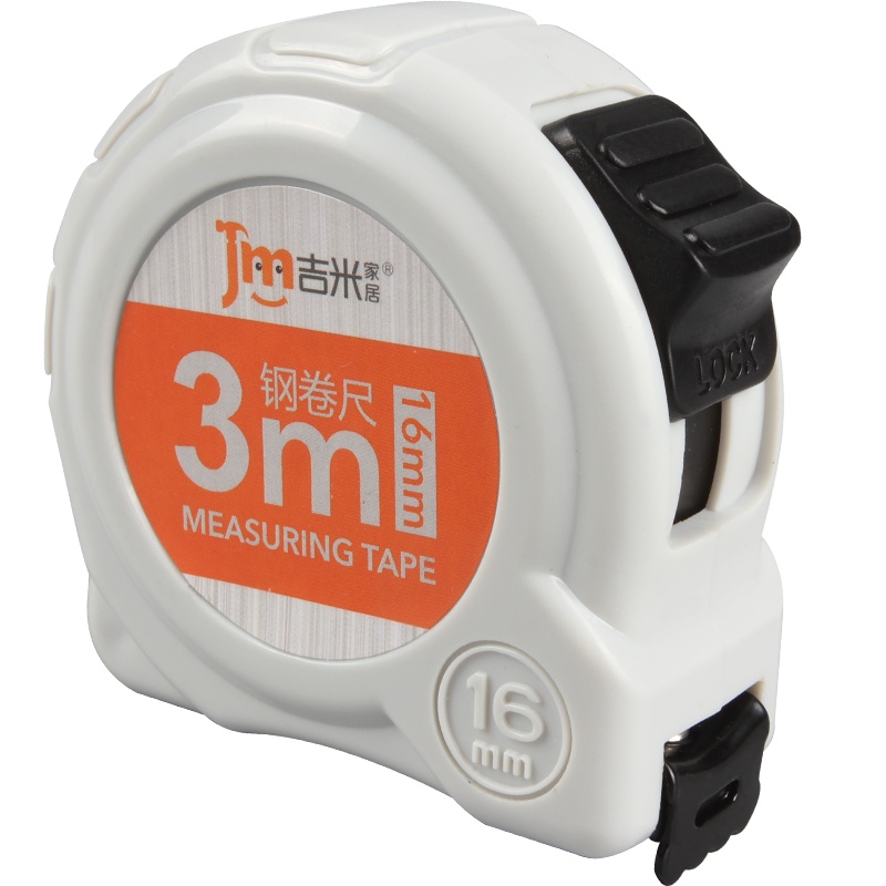 吉米家居 JM-G15318 3米钢卷尺家用钢尺卷尺子自动伸缩尺木工测量工具