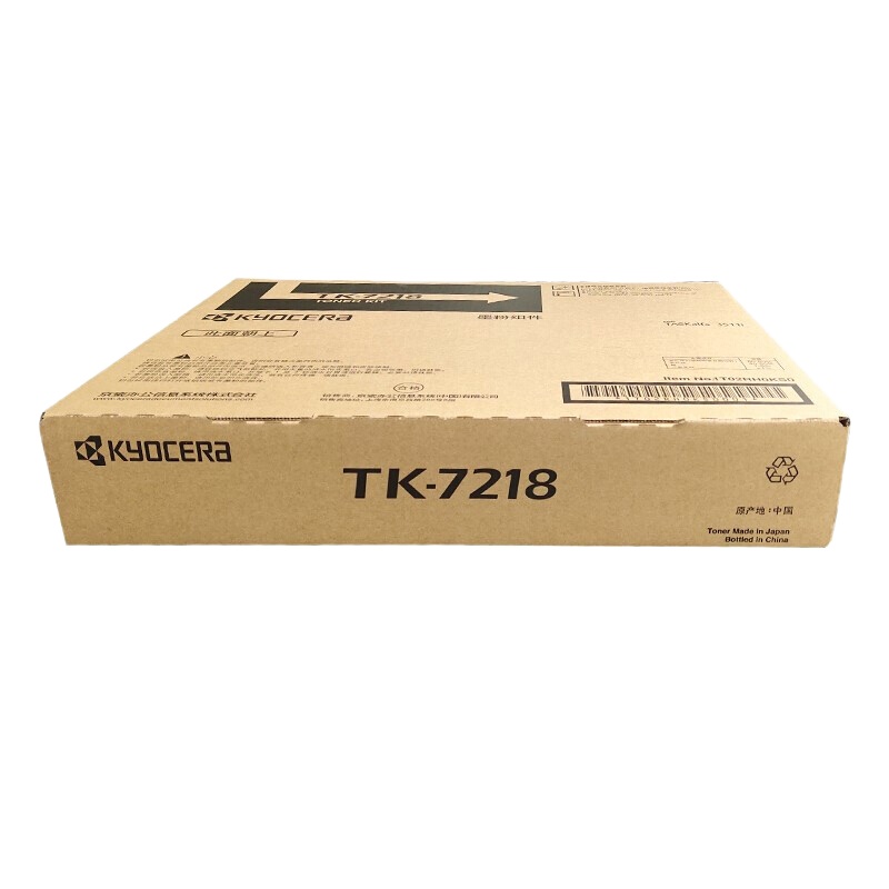 京瓷 (Kyocera) TK-7218墨粉盒 适用于京瓷3511i 单支装