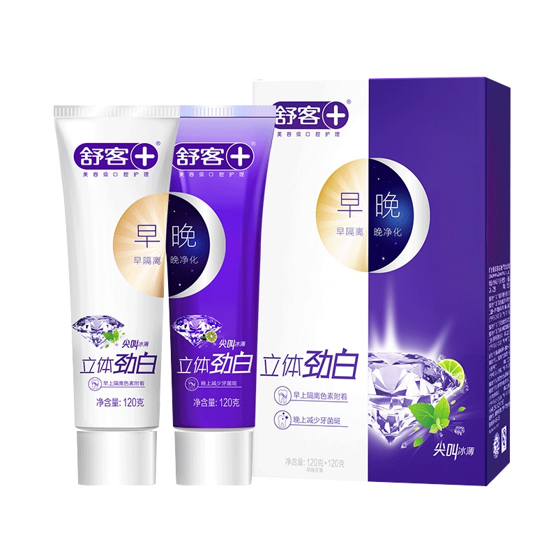 舒客舒克立体清火早晚牙膏3套装720g牙龈红肿上火清新口气