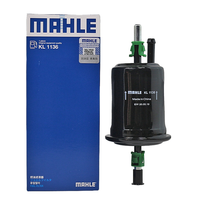 马勒(MAHLE)燃油滤KL1136适配09-12款远景1.5L,远景1.8L