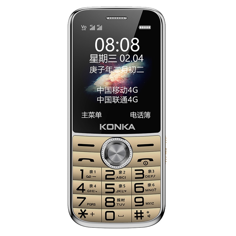 康佳U18 移动联通电信全网通4G 直板按键 儿童学生备用功能机4G 老人手机超长待机正品大字大声戒网瘾
