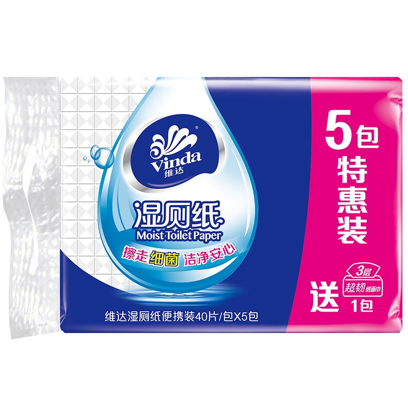 维达(Vinda) 湿巾 居家洁净湿厕纸40片*5包 量贩装(送超韧150抽软抽*1包)(新旧包装交替发货)