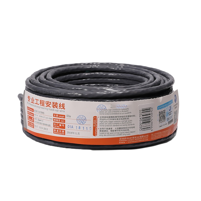 海康威视超五类网线整箱 DS-1LN5E-SE