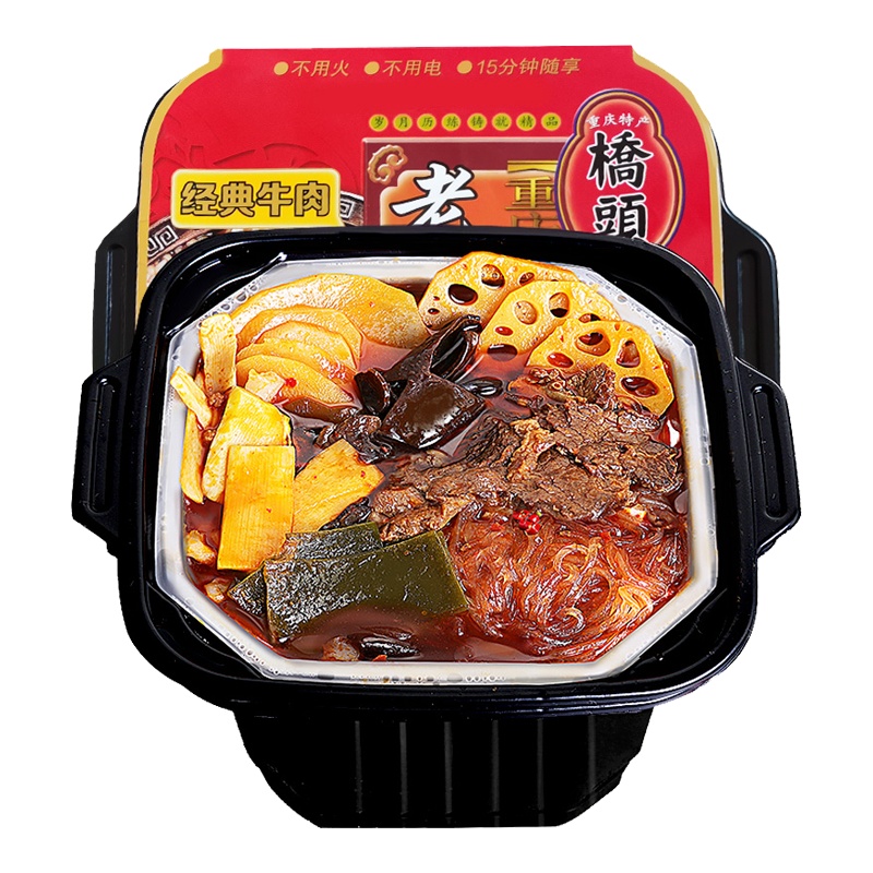 桥头自煮火锅 经典牛肉445g 方便速食 自煮火锅 自热自嗨小火锅 川味火锅 麻辣鲜香