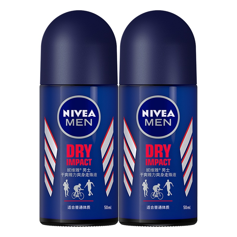 妮维雅男士止汗露走珠液香体露滚珠干爽魄力爽身腋下干爽持久抑汗淡香官方旗舰店