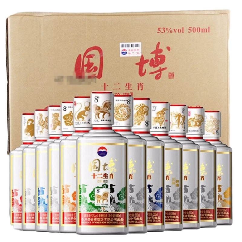 贵州茅台国博十二生肖纪念酒 2018老酒53度酱香型白酒500ml/瓶 整箱12装