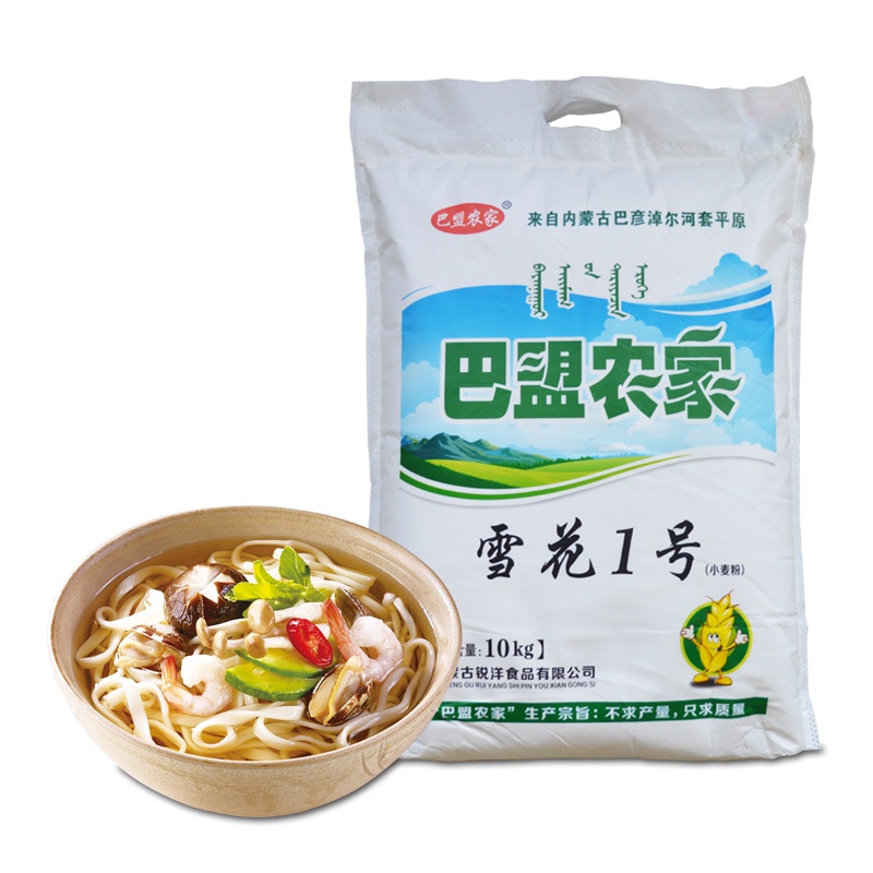 [中华特色]包头馆巴盟农家 雪花一号 河套面粉高筋小麦粉面粉饺子馒头包子粉5kg华北