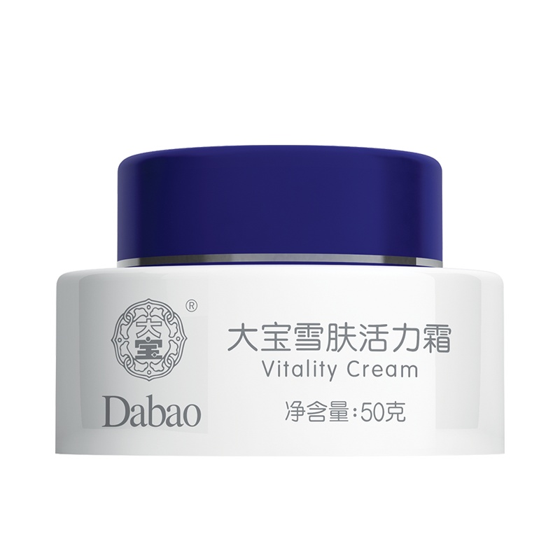 大宝 雪肤活力霜50g(面霜女男 保湿霜 亮肤 补水保湿)