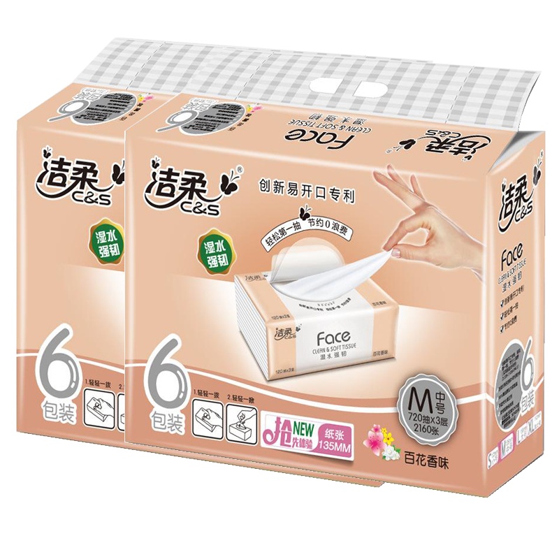 苏宁宜品x洁柔抽纸两提12包柔韧3层120抽 百花香味抽纸粉Face纸巾面巾纸餐巾纸软抽纸