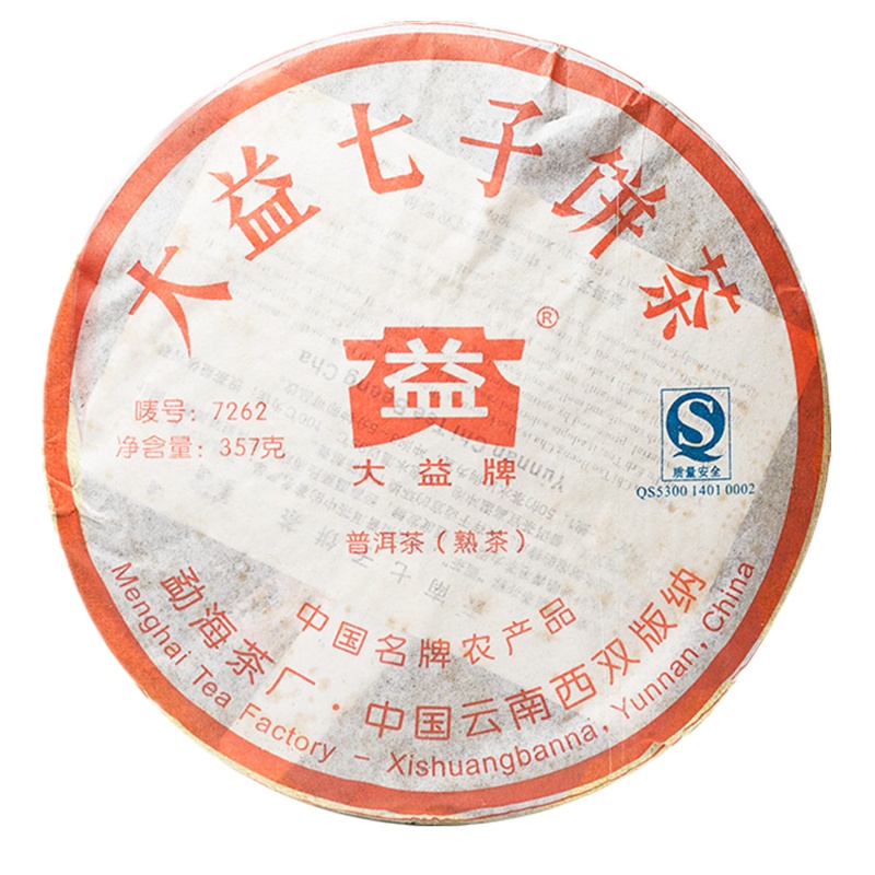 大益茶7262熟茶(2007年)普洱茶熟茶云南七子饼茶 357g