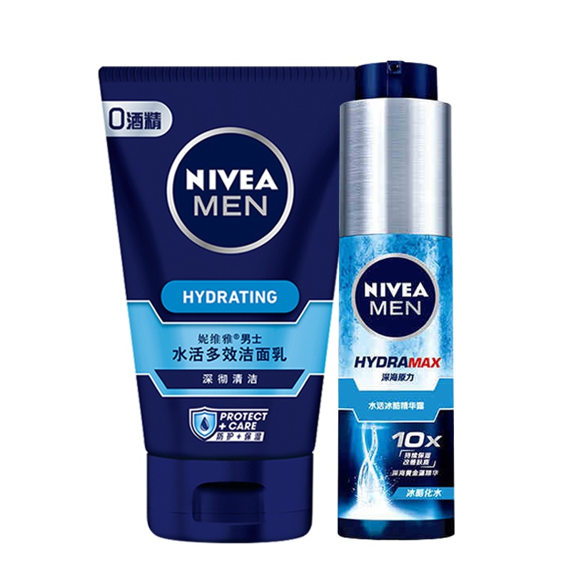 妮维雅男士水活冰酷精华露50g+多效洁面乳100g 洗面奶乳液面霜套装