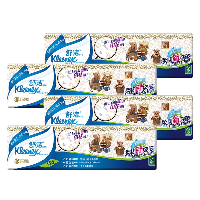 舒洁小熊印花手帕纸3层40包