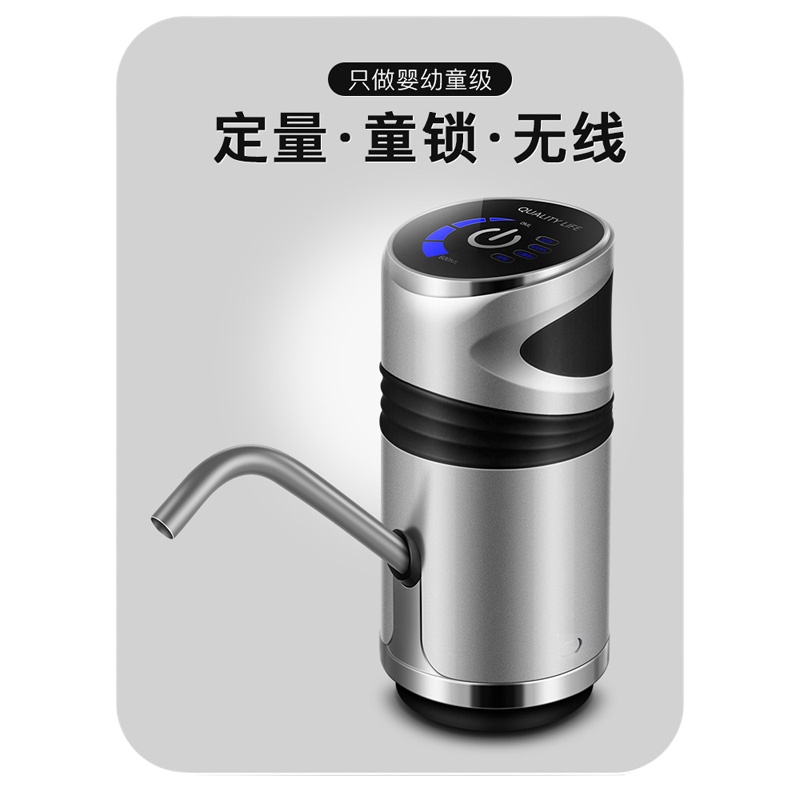 法恩莎 桶装水自动抽水器 抽水泵