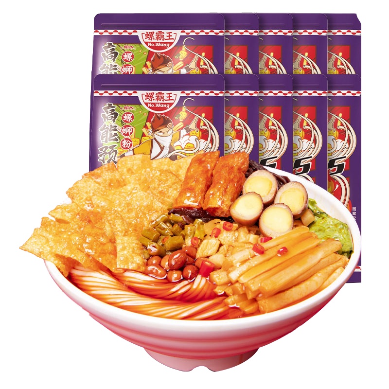 螺霸王螺蛳粉加辣加臭版400g*10袋 礼盒装柳州螺狮粉螺丝速食米粉