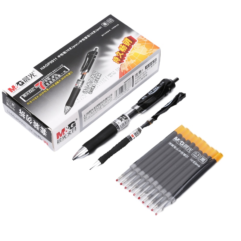 晨光(M&G)文具K35_0.5mm黑色中性笔套装 按动签字笔 办公水笔套装(10支笔_10支芯)HAGP0911