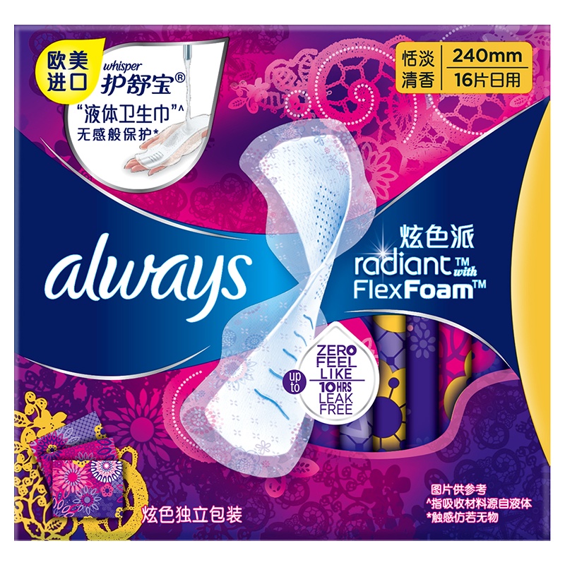 护舒宝幻彩·极护卫生巾日用16片