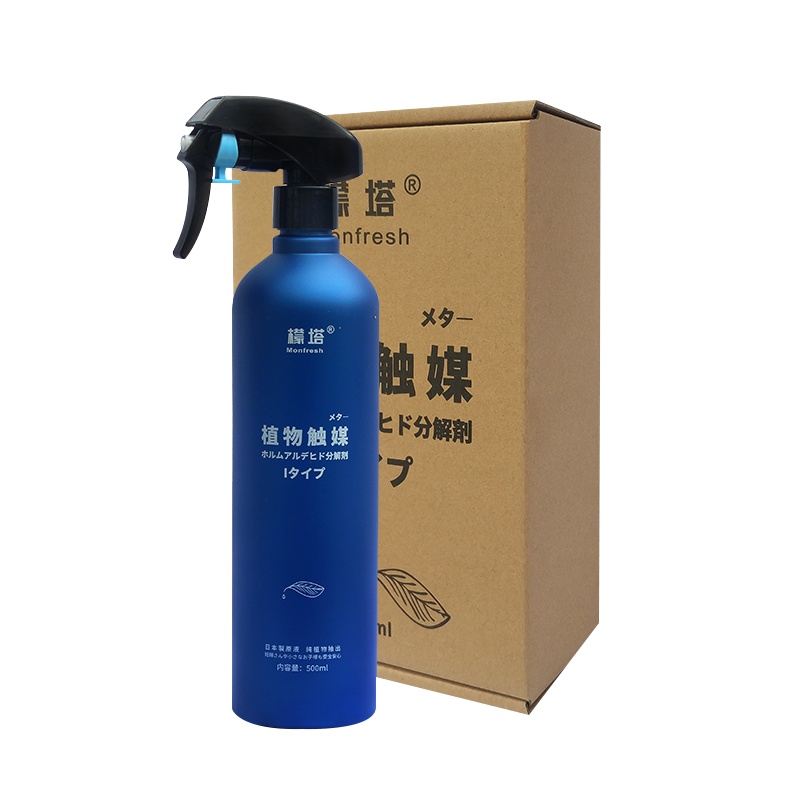 檬塔植物触媒I型甲醛分解剂 家用净化空气除菌防霉 净味除味甲醛清除剂500ml+1个喷头+2个甲醛测试盒