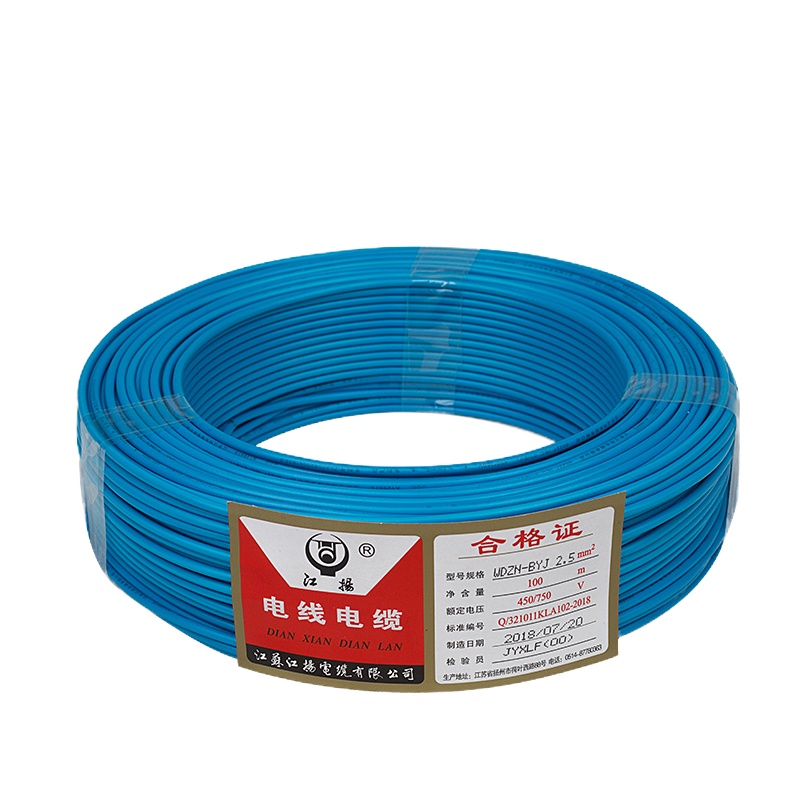 江揚电线电缆低烟无卤阻燃耐火电线 WDZN-BYJ 2.5平方 国标家装工程电线100米/卷