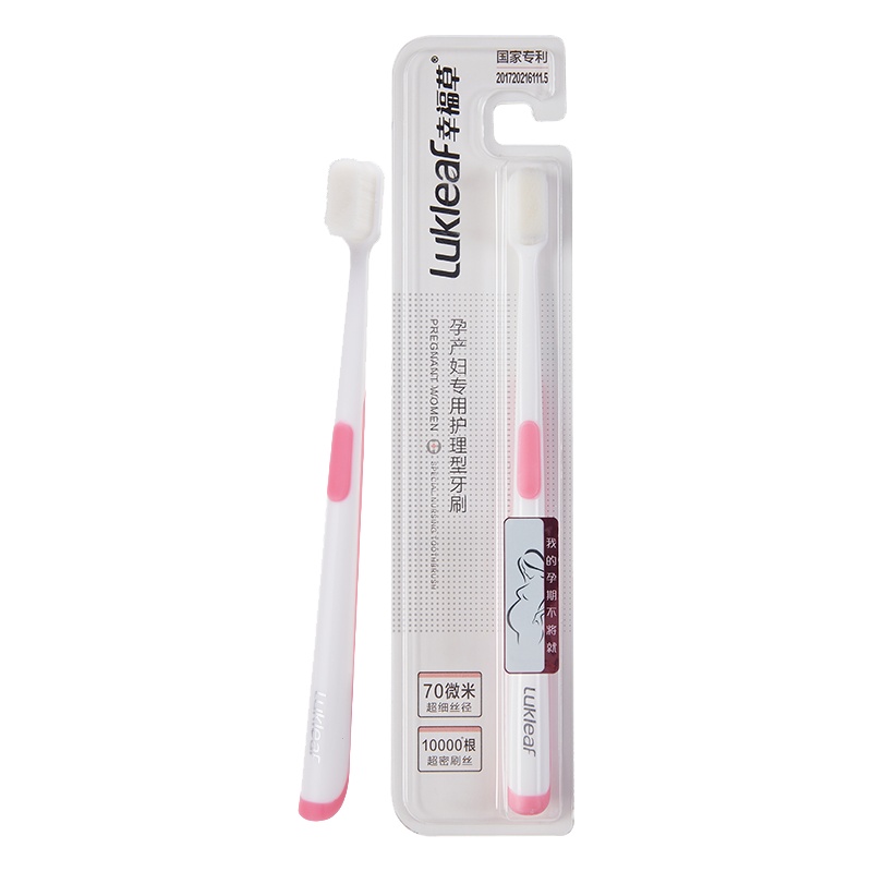 幸福草(Lukleaf)901孕产妇专用护理型牙刷单支装万根超柔刷毛细密柔软清洁牙垢牙龈沟不伤牙