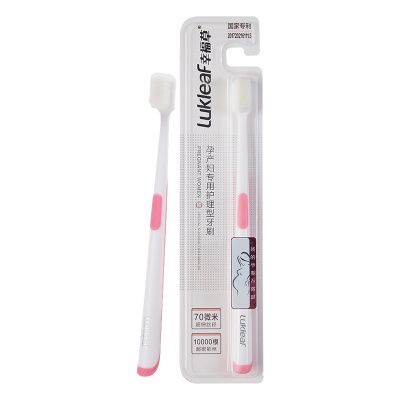 幸福草(Lukleaf)901孕产妇专用护理型牙刷单支装万根超柔刷毛细密柔软清洁牙垢牙龈沟不伤牙