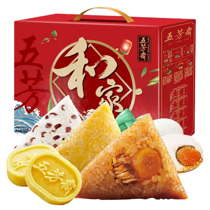 五芳斋 粽子礼盒统经典嘉兴肉粽豆沙蜜枣 端午美食特产真空包装 咸鸭蛋流油红心起沙团购员工福利送礼 和家五芳950g