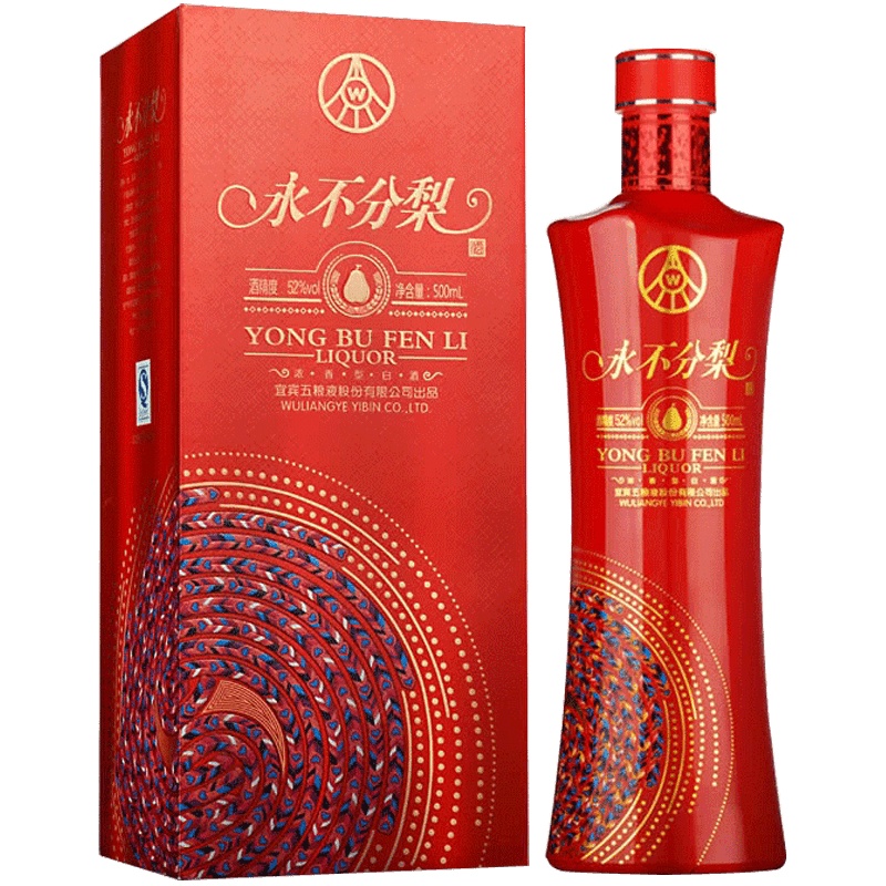 [中华特色]河北供销馆 永不分梨 52度红盒 500ml单瓶装 五粮液股份公司出品浓香型白酒