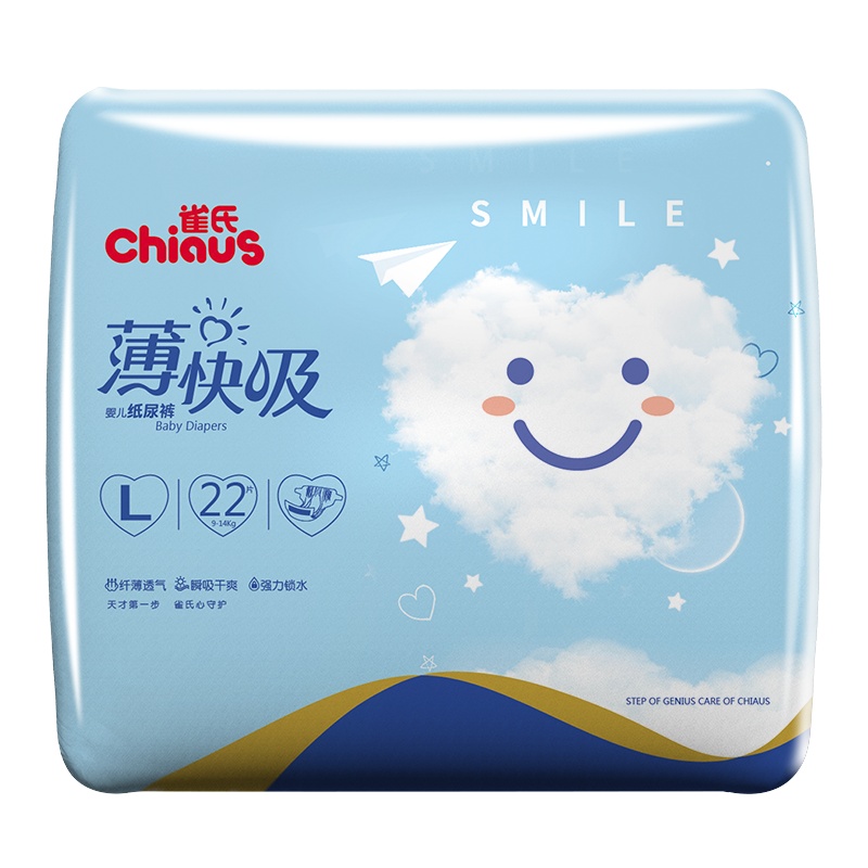 雀氏(Chiaus)薄快吸纸尿裤L22片 婴儿尿不湿纤薄透气 瞬吸干爽 强力锁水 不易起坨断层