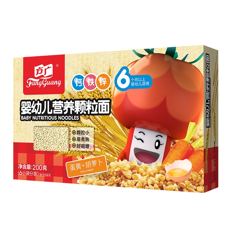 方广 营养颗粒面蛋黄+胡萝卜 200g 婴幼儿 宝宝辅食 面条 不加食盐 面体锁定营养 (6个月以上婴幼儿童适用)
