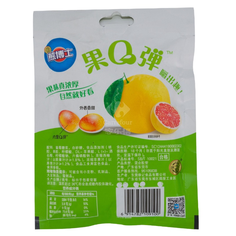 徐福记橡皮糖 西洋柚味60g