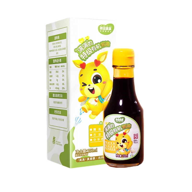 [四项有机]秋田满满有机酱油150ml 无添加调味料搭配宝宝辅食婴儿酱油1岁儿童拌饭特级无添加减盐减钠食谱照烧汁
