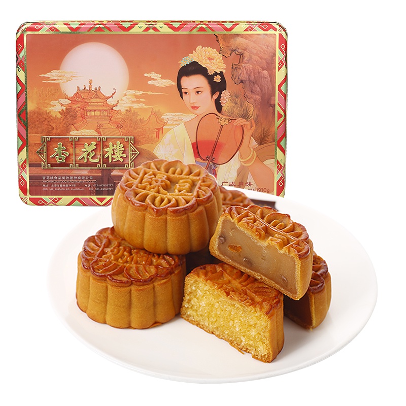 杏花楼 迷你铁盒广式月饼600g