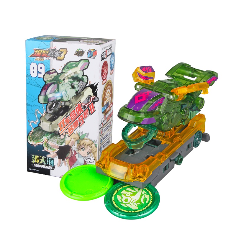 奥迪双钻(AULDEY)爆裂飞车3 儿童玩具 男孩玩具 合体夺晶系列 涛天海 684205可与合体夺晶系列进行多车合体