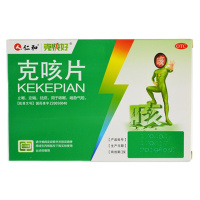 仁和克咳片 12片/盒 化痰止咳 宣肺 定喘 祛痰 喘急气短