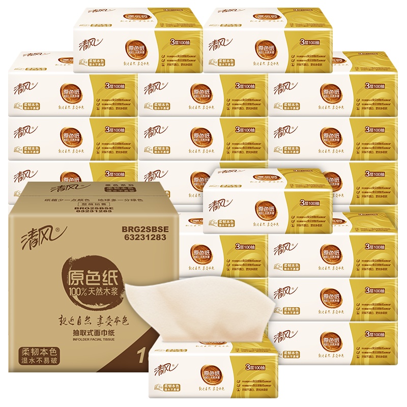 清风抽纸 原色抽纸3层100抽24包餐巾纸 擦手纸 面巾纸