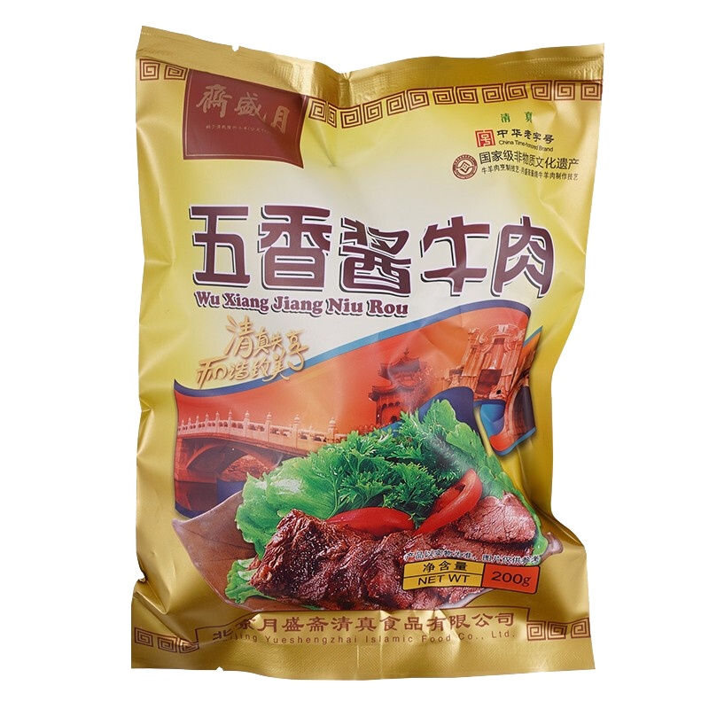 月盛斋 五香烧牛肉200g 老字号北京特色真空熟食清真牛肉