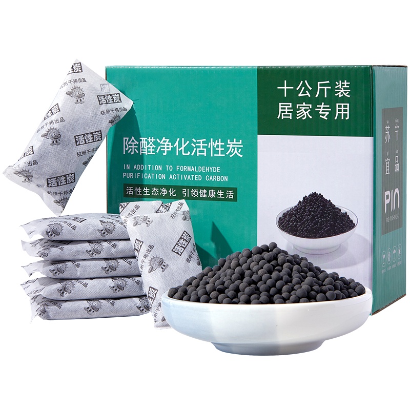 苏宁宜品炭包新房家用活性碳除甲醛吸附竹炭包神器装修去除味碳包大规格 10kg