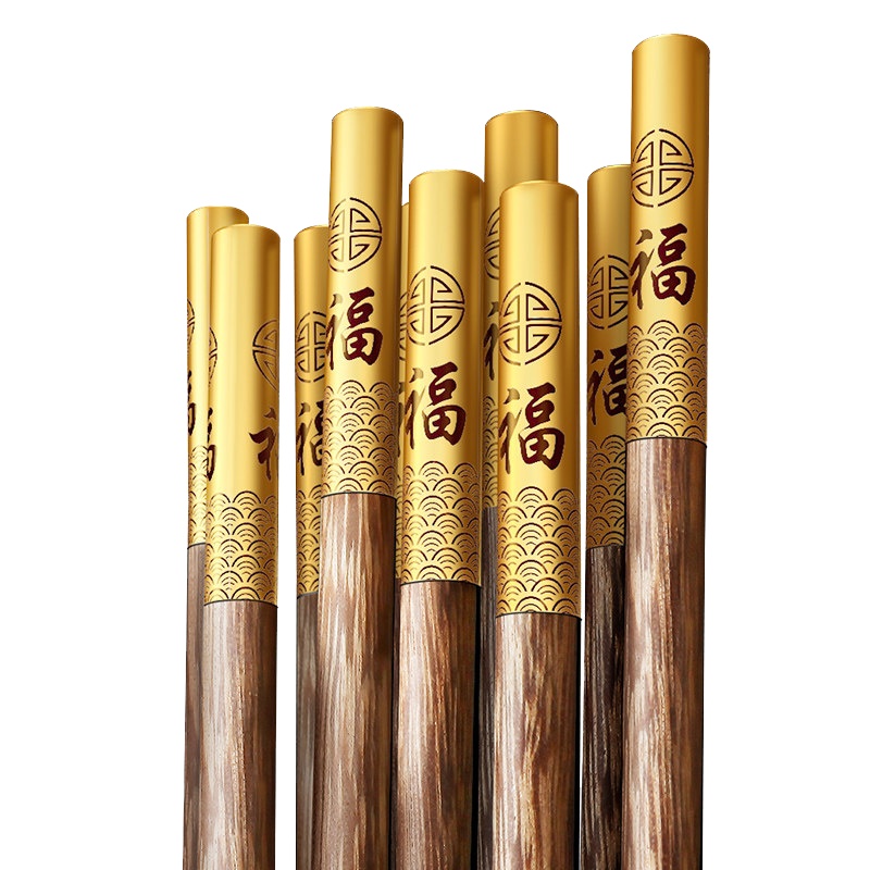 拾画 鸡翅木筷子实用高档家庭酒店筷子10双装 五福临门金底红字款24cm SH-6281