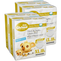 奇酷夏季柔薄婴儿男女宝宝训练裤超薄透气儿童拉拉裤XL72