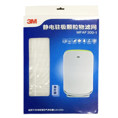 3M空气净化器KJEA200E KJEA2066 KJEA2068替换滤网滤芯 MFAF200-1静电复合HEPA滤网